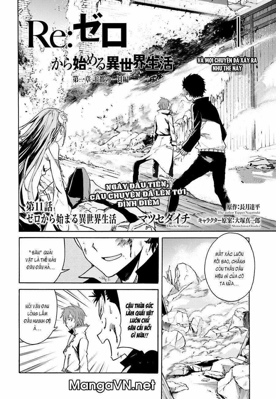 Seishun Location - Chapter 11 - Trang 2