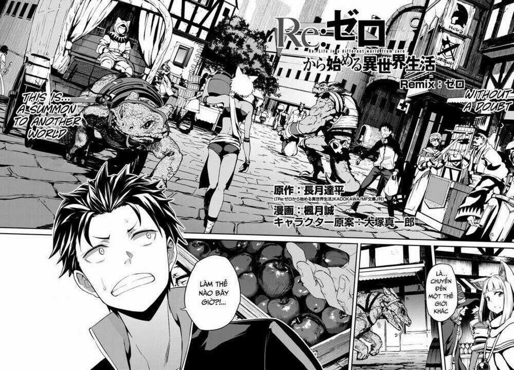 Seishun Location - Chapter 12 - Trang 2