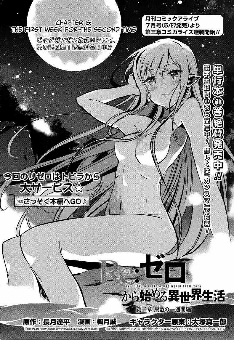 Seishun Location - Chapter 18 - Trang 3