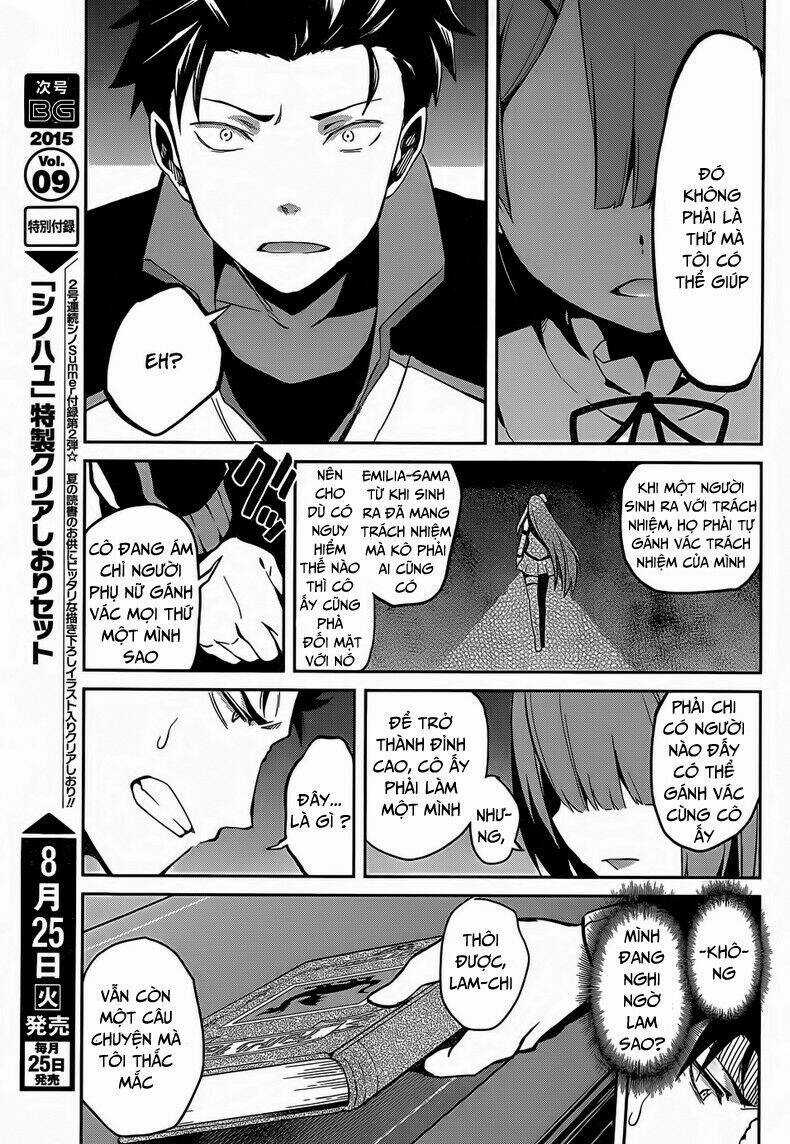 Seishun Location - Chapter 20 - Trang 15