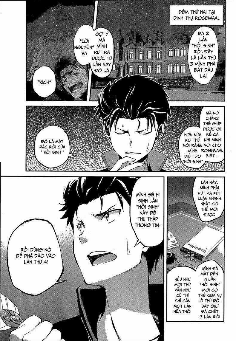 Seishun Location - Chapter 20 - Trang 3