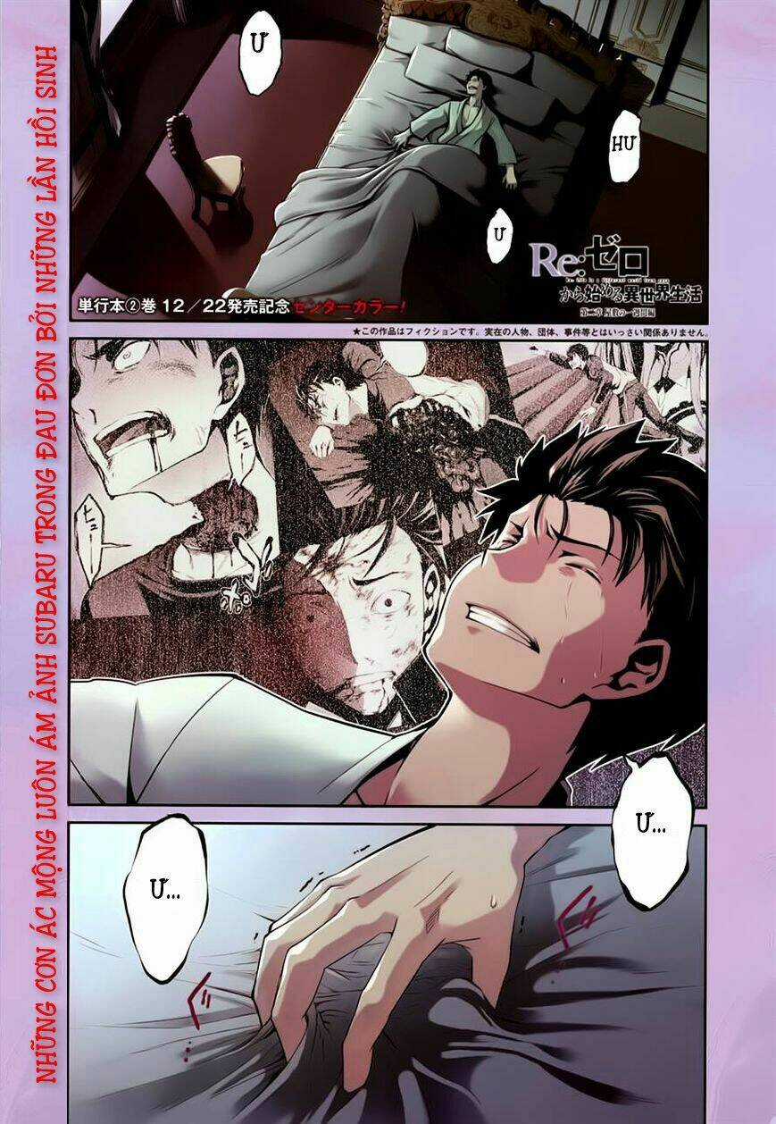 Seishun Location - Chapter 22.5 - Trang 2