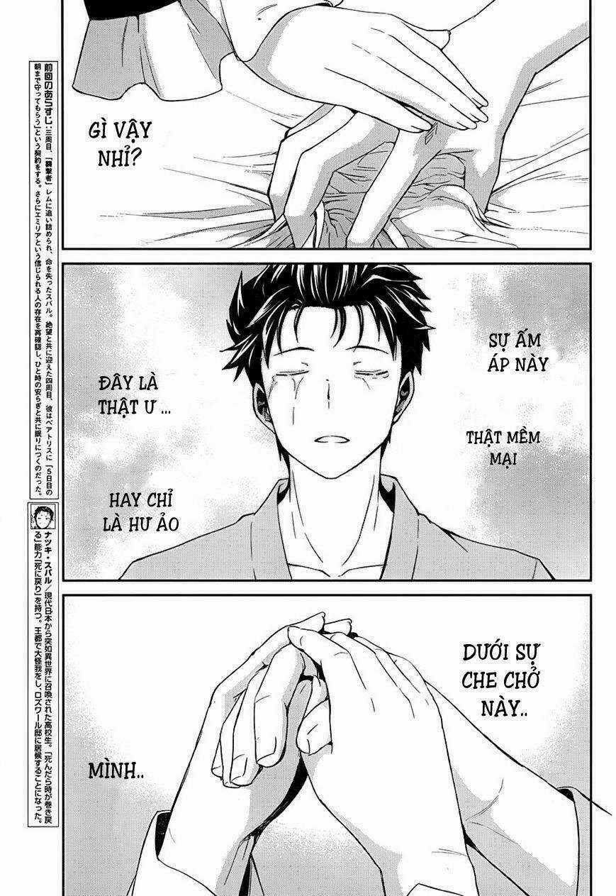 Seishun Location - Chapter 22.5 - Trang 5