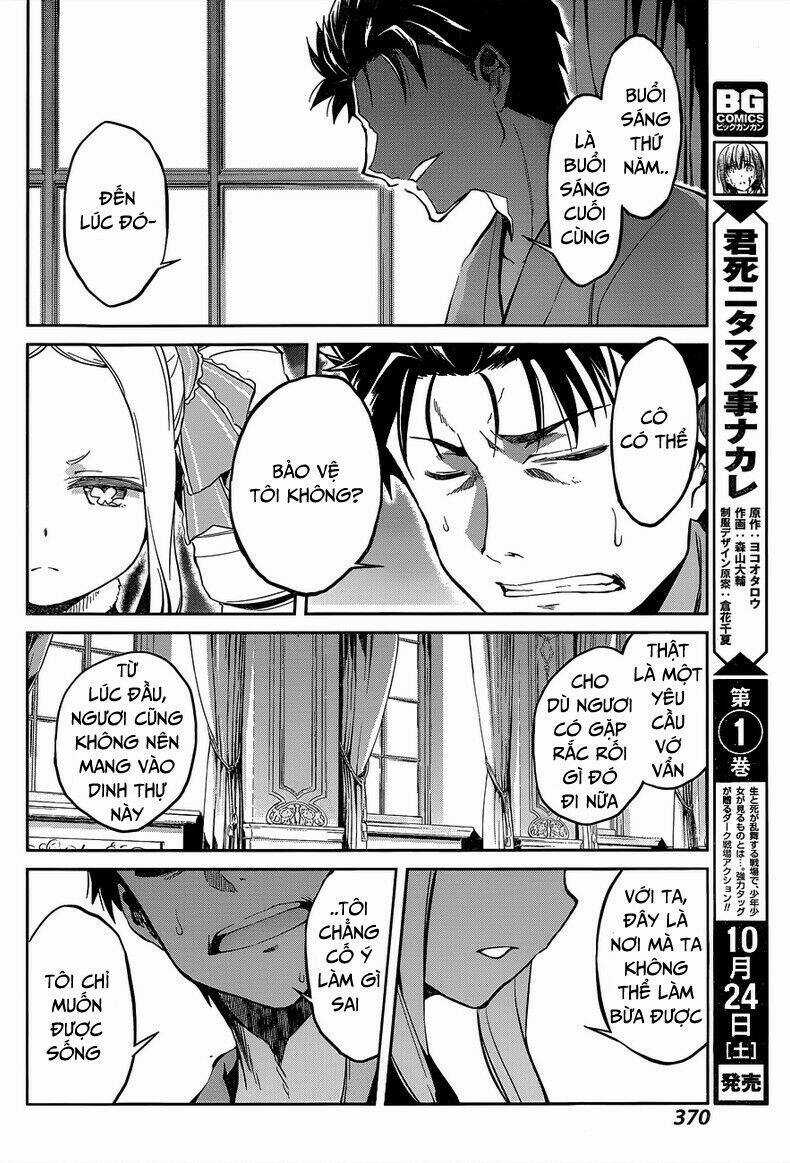 Seishun Location - Chapter 22 - Trang 21