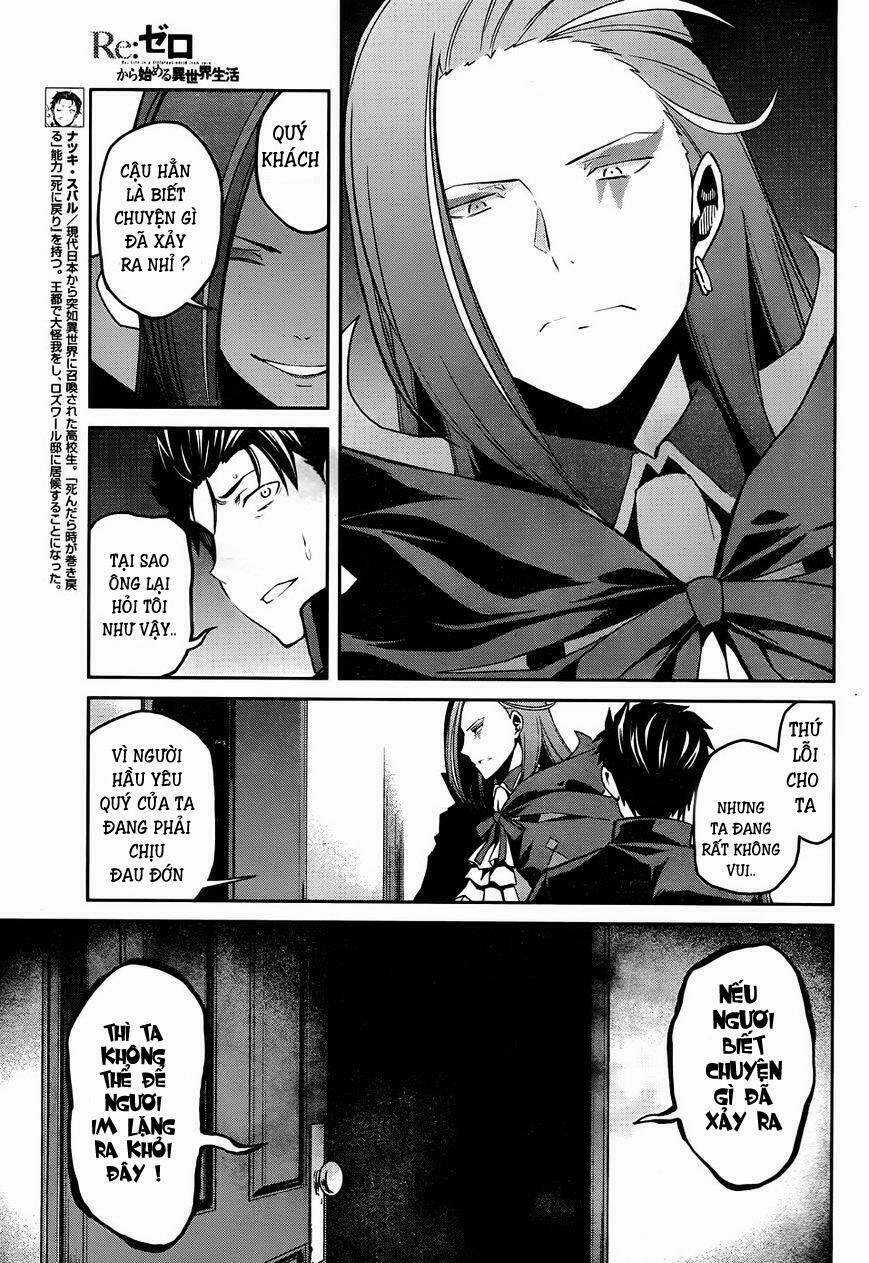 Seishun Location - Chapter 23 - Trang 4