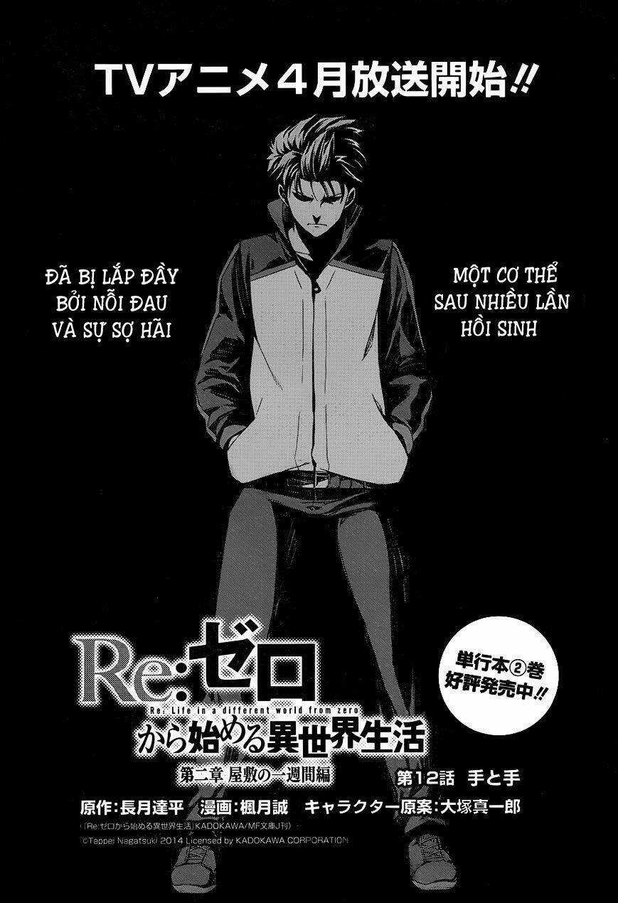 Seishun Location - Chapter 24 - Trang 2