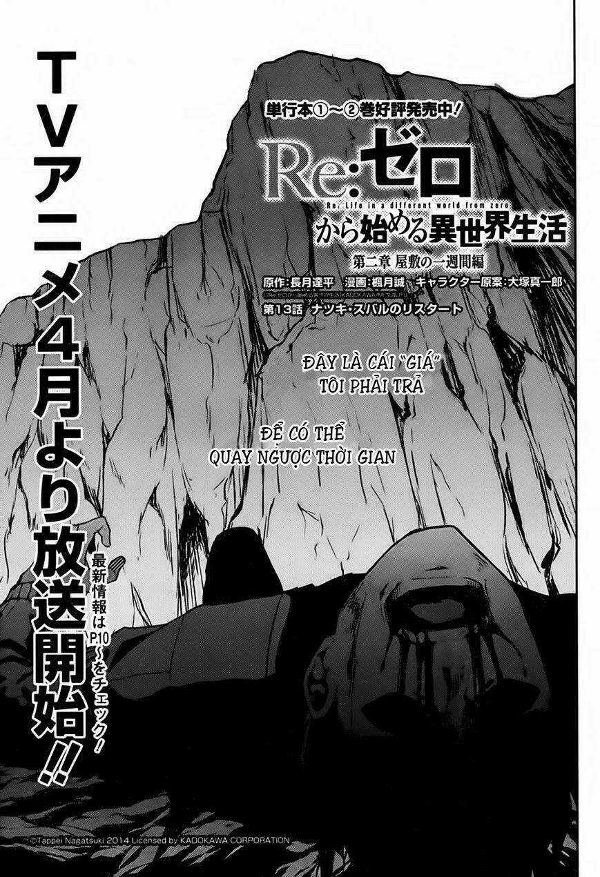 Seishun Location - Chapter 25 - Trang 2
