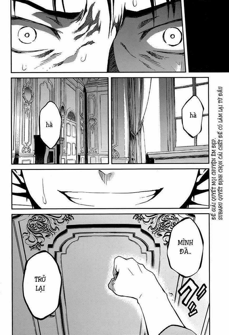 Seishun Location - Chapter 25 - Trang 3
