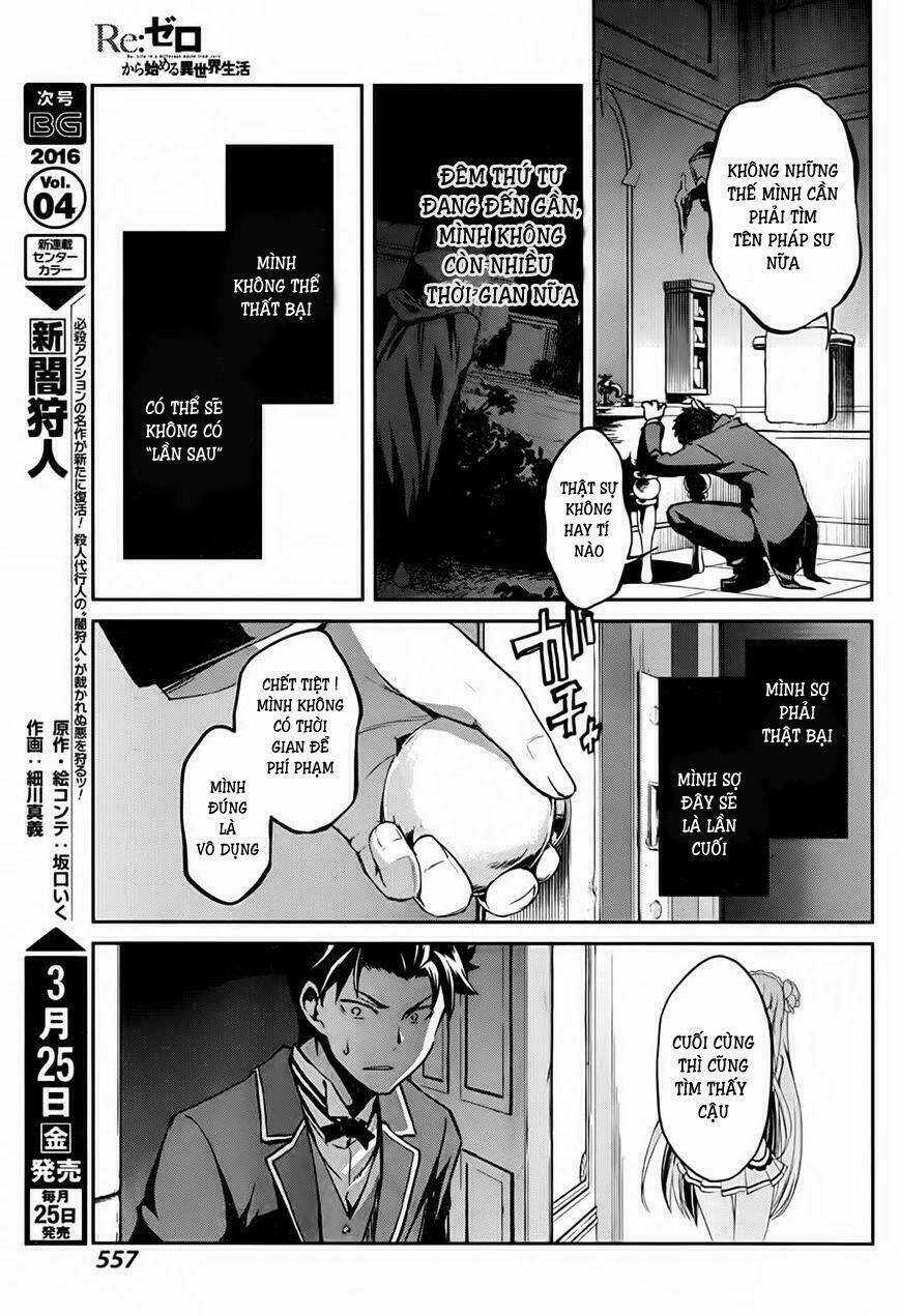 Seishun Location - Chapter 25 - Trang 22