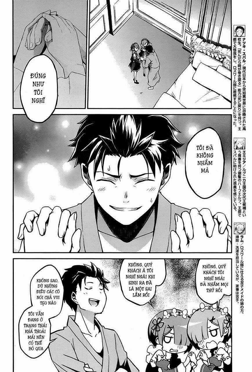 Seishun Location - Chapter 25 - Trang 5