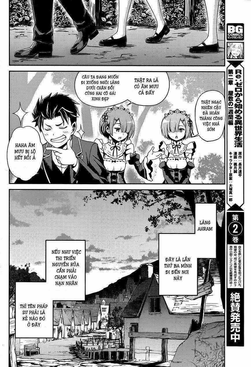 Seishun Location - Chapter 27 - Trang 19