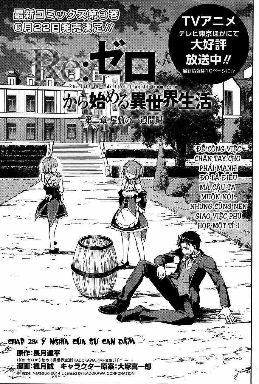 Seishun Location - Chapter 28 - Trang 2