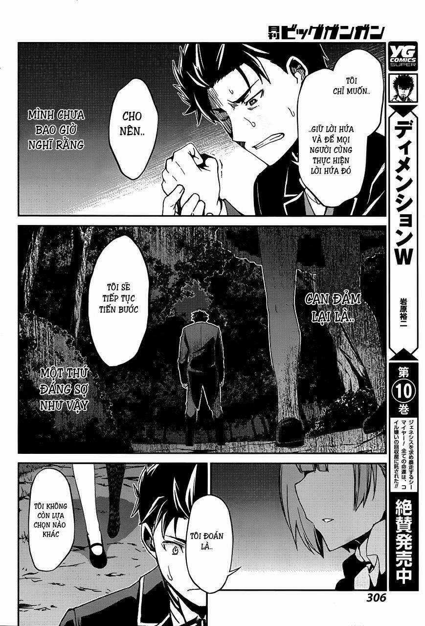 Seishun Location - Chapter 28 - Trang 29
