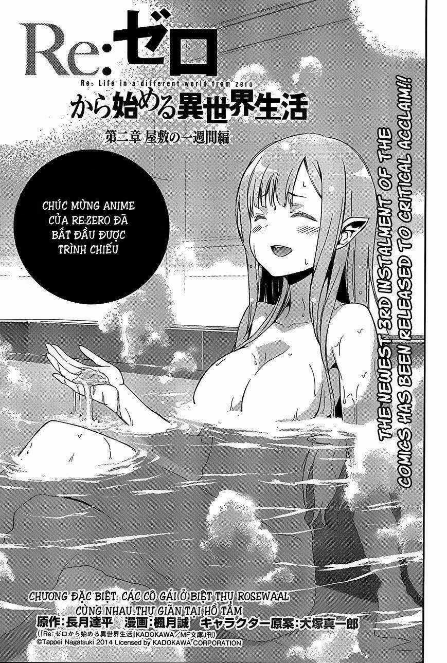 Seishun Location - Chapter 29.5 - Trang 1