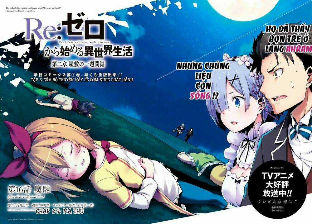 Seishun Location - Chapter 29 - Trang 3