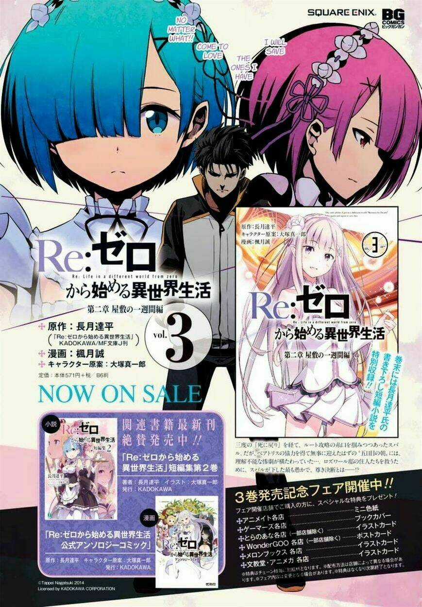 Seishun Location - Chapter 29 - Trang 4