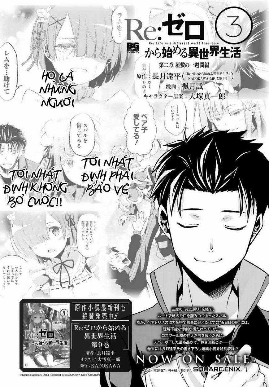 Seishun Location - Chapter 31 - Trang 3