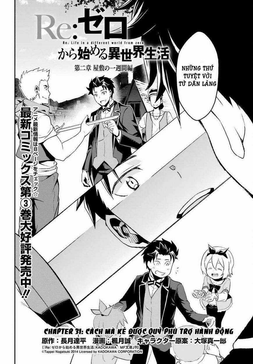 Seishun Location - Chapter 31 - Trang 5