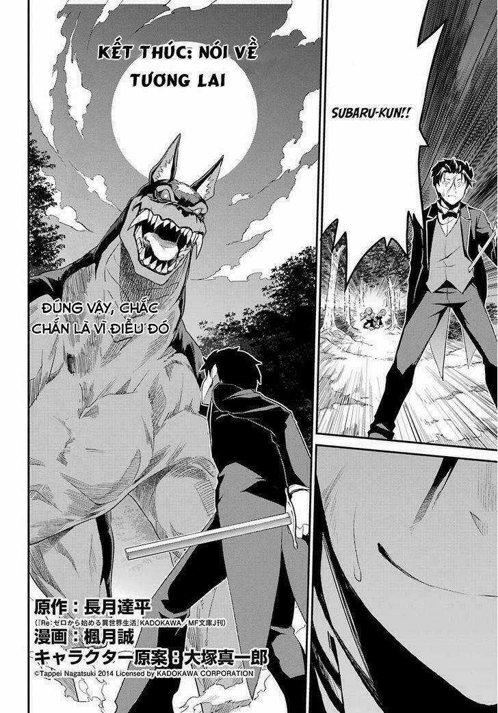 Seishun Location - Chapter 32.5 - Trang 3