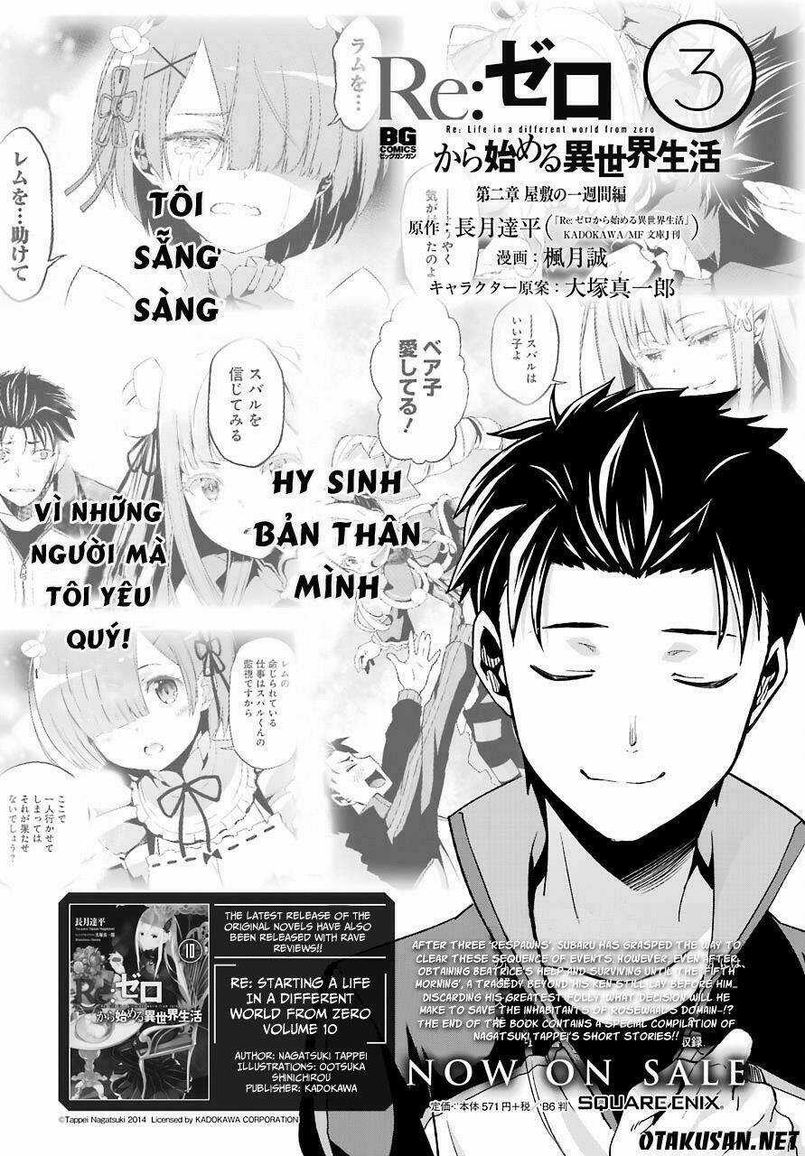Seishun Location - Chapter 32 - Trang 2