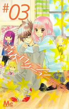 Đọc truyện Seishun Location