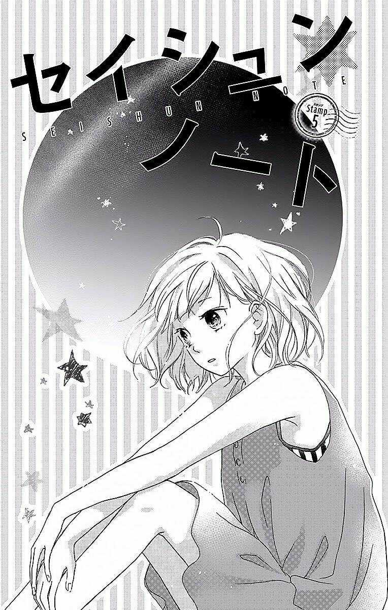 Seishun Note - Chapter 5 - Trang 5