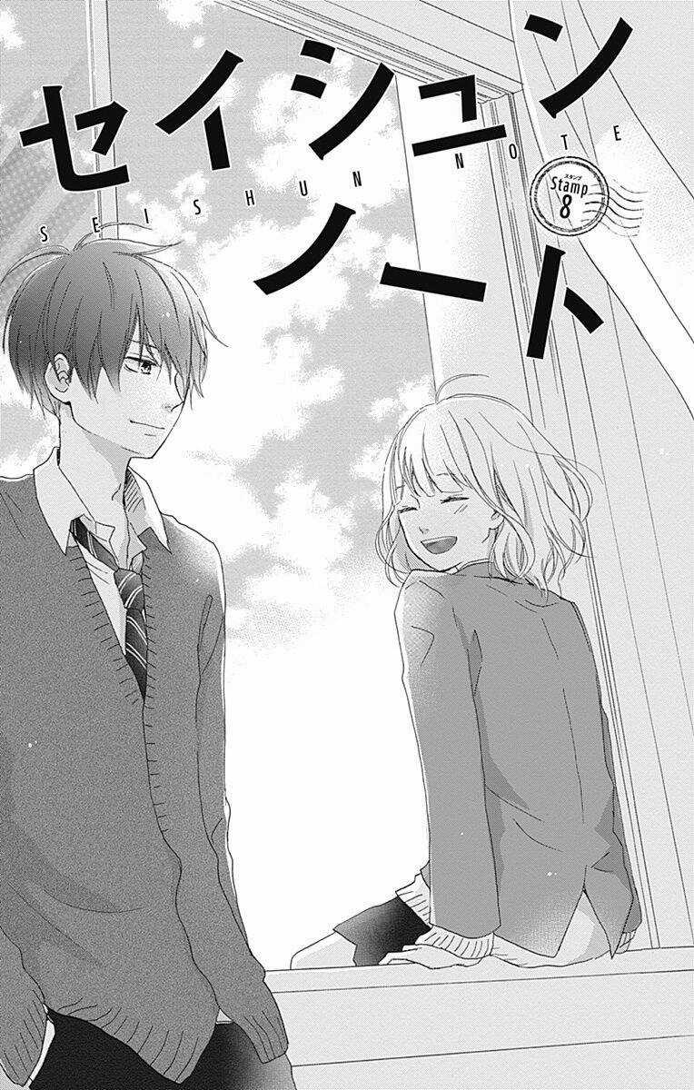Seishun Note - Chapter 8 - Trang 4