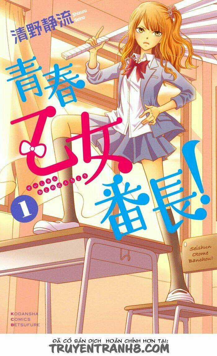 Seishun Otome Banchou! - Chapter 0 - Trang 1