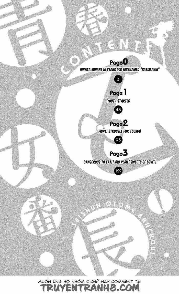 Seishun Otome Banchou! - Chapter 0 - Trang 4