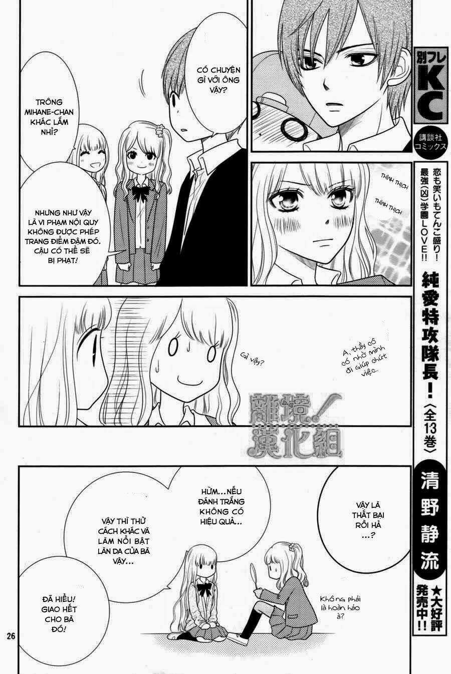 Seishun Otome Banchou! - Chapter 1 - Trang 26