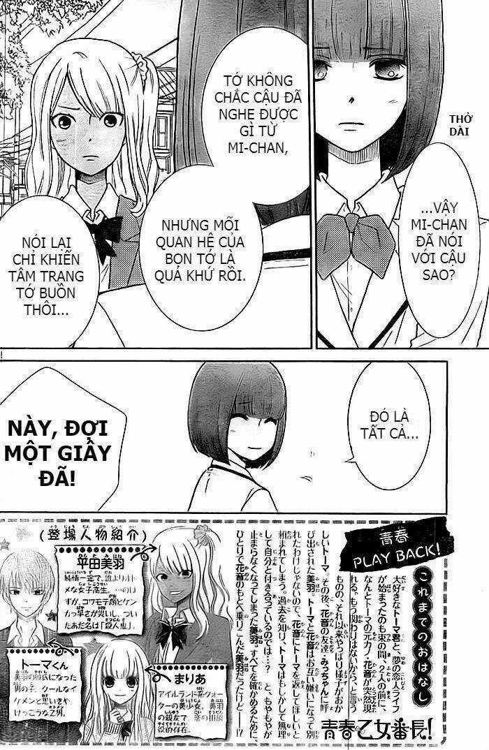 Seishun Otome Banchou! - Chapter 11 - Trang 3