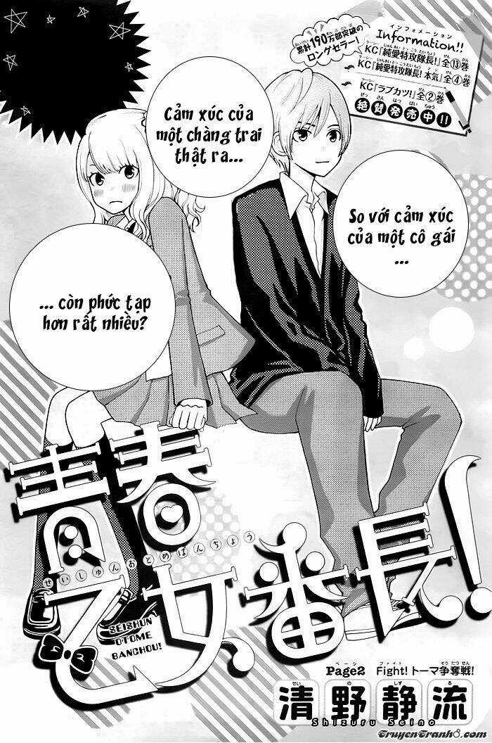 Seishun Otome Banchou! - Chapter 2 - Trang 1