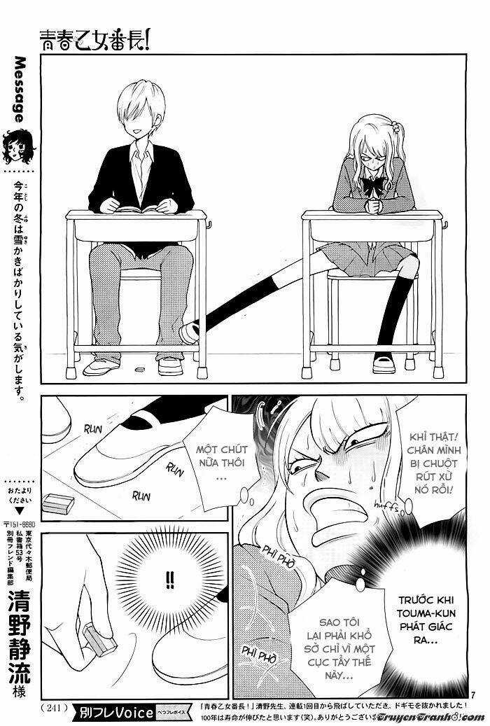 Seishun Otome Banchou! - Chapter 2 - Trang 7