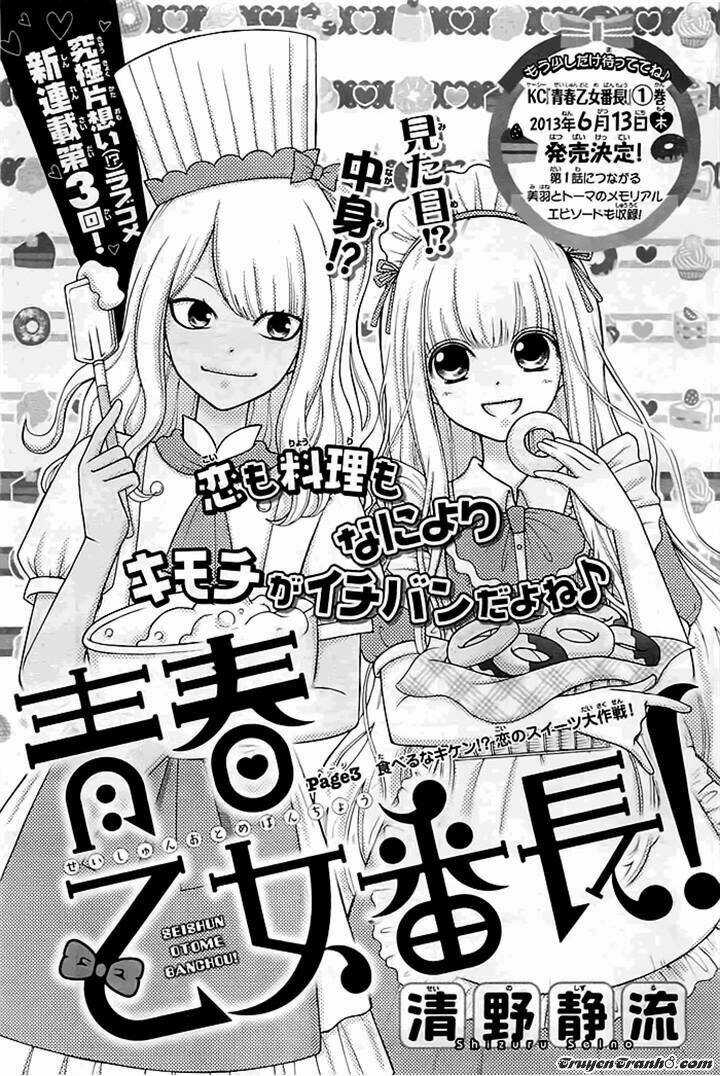 Seishun Otome Banchou! - Chapter 3 - Trang 1