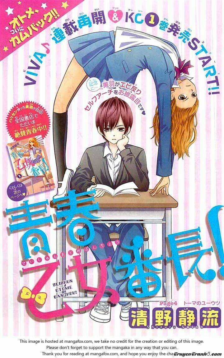 Seishun Otome Banchou! - Chapter 4 - Trang 1