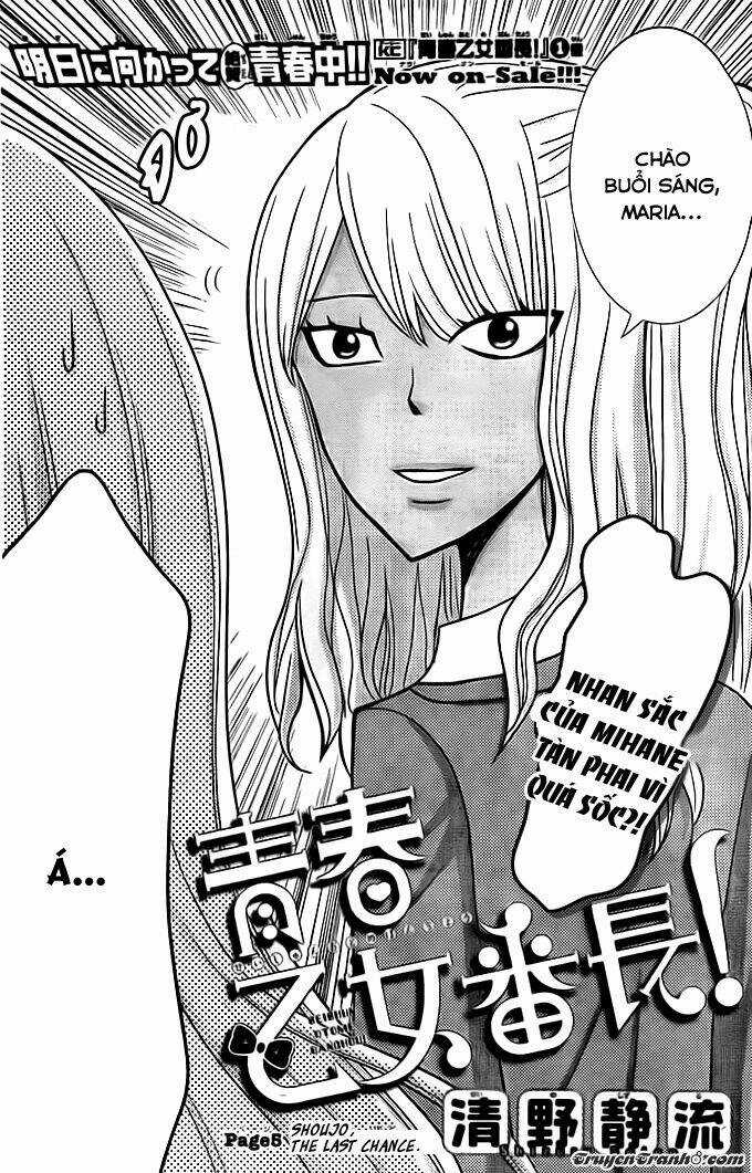 Seishun Otome Banchou! - Chapter 5 - Trang 3