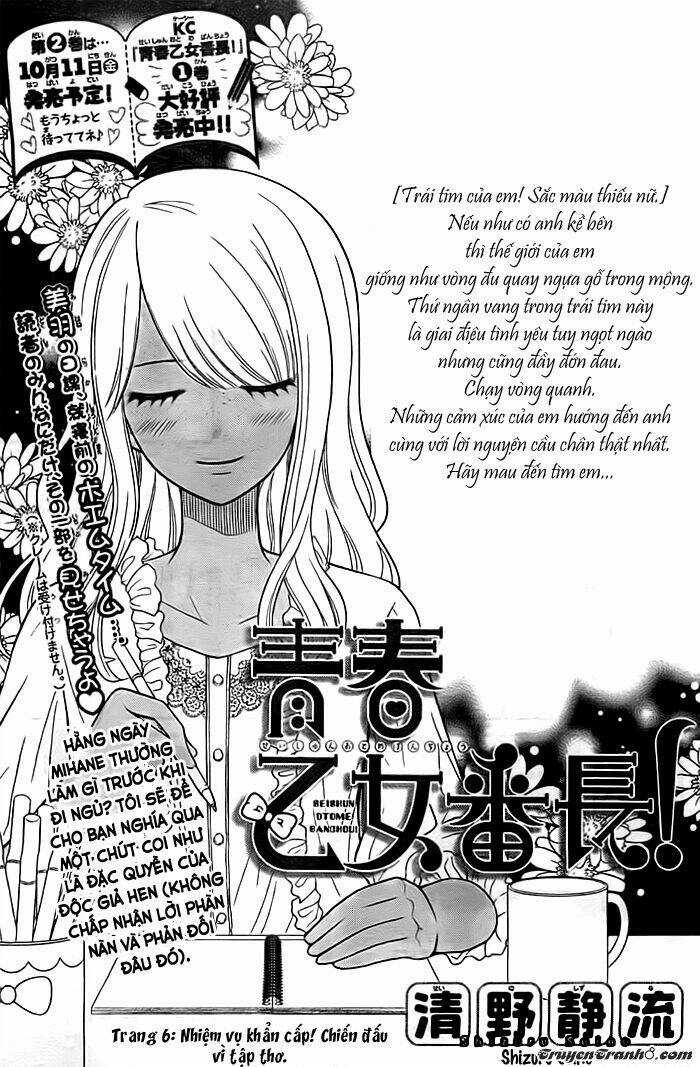 Seishun Otome Banchou! - Chapter 6 - Trang 3