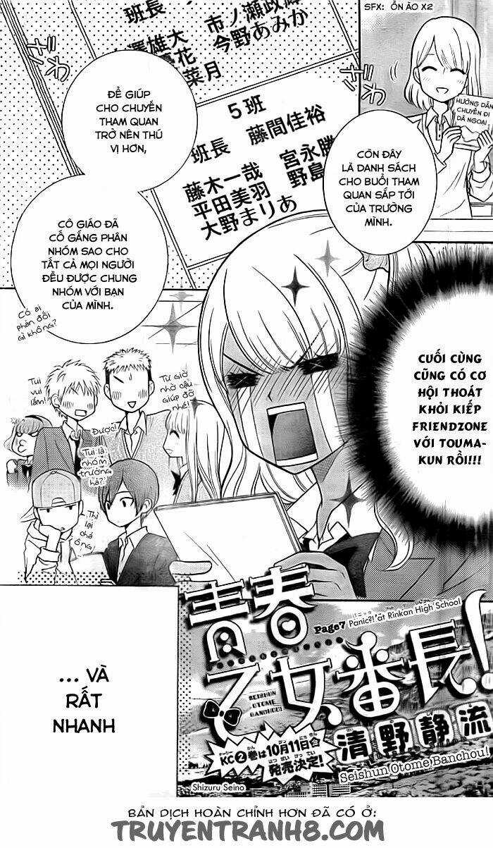 Seishun Otome Banchou! - Chapter 7 - Trang 3