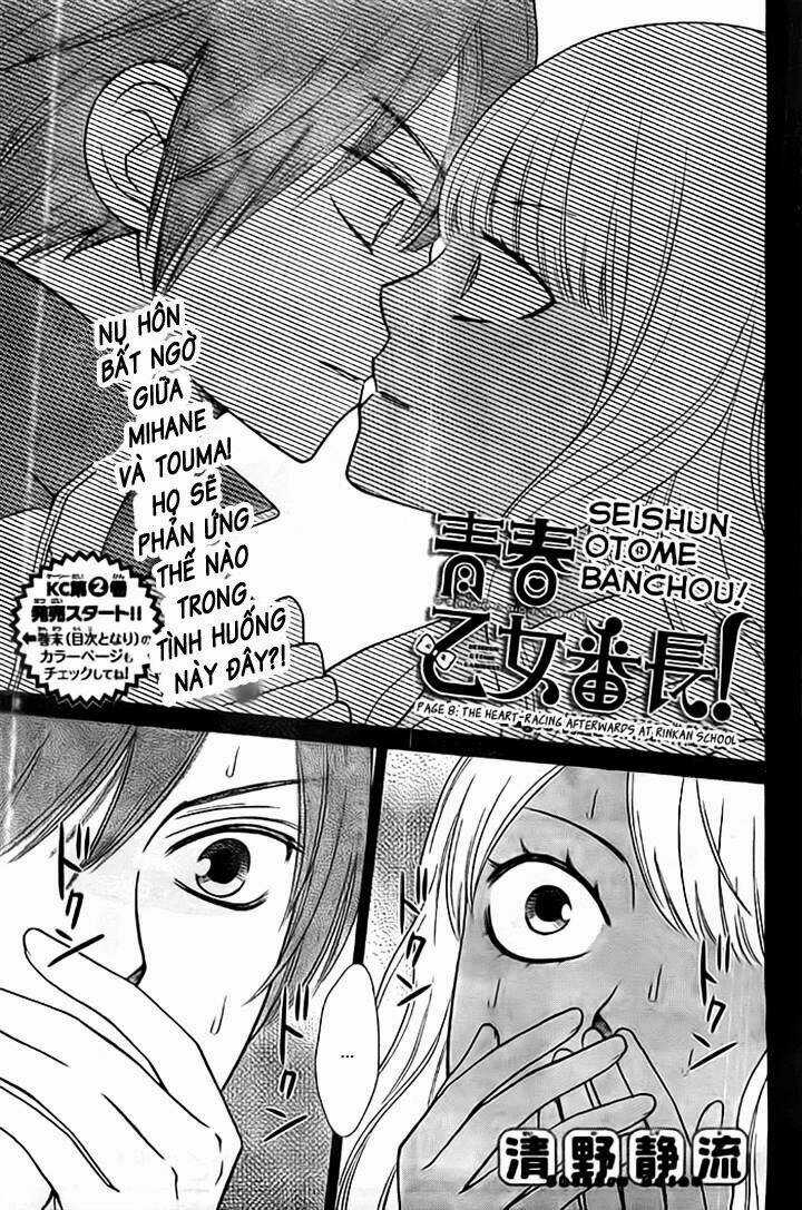Seishun Otome Banchou! - Chapter 8 - Trang 2
