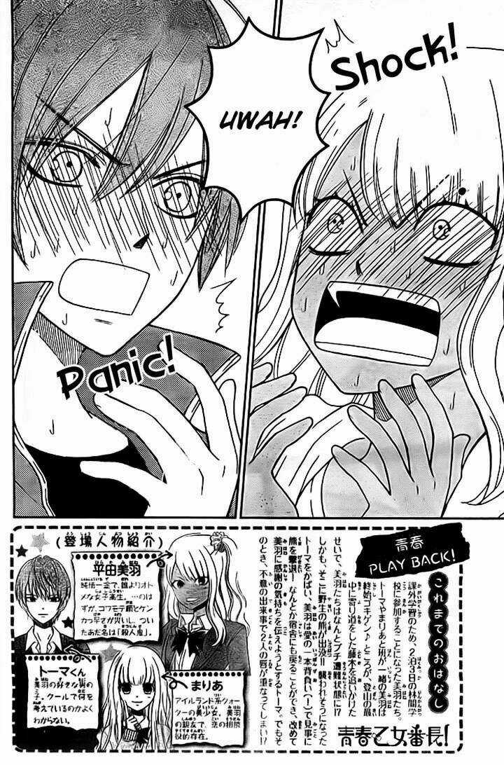 Seishun Otome Banchou! - Chapter 8 - Trang 3