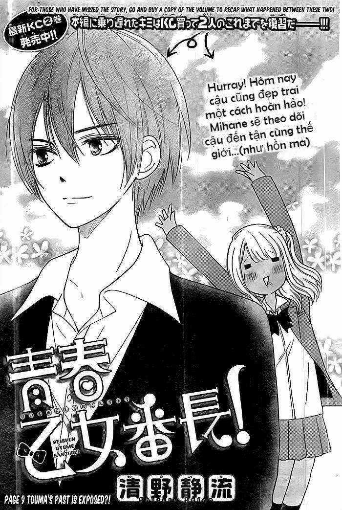 Seishun Otome Banchou! - Chapter 9 - Trang 2