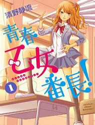 Đọc truyện Seishun Otome Banchou!