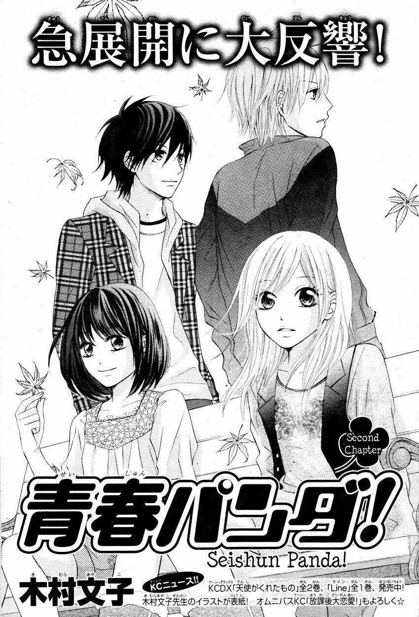 Seishun Panda! - Chapter 2 - Trang 3