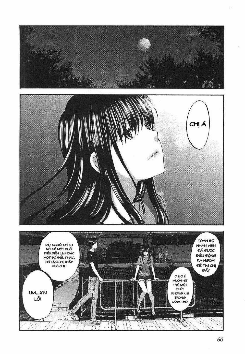 Seishun Pop! - Chapter 17 - Trang 11