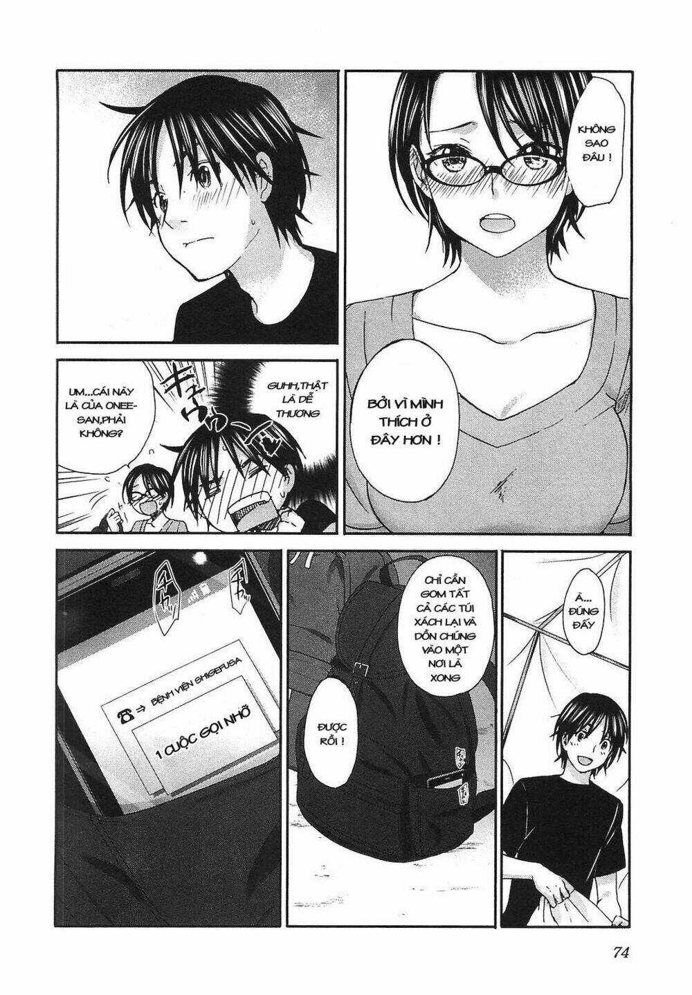 Seishun Pop! - Chapter 17 - Trang 25