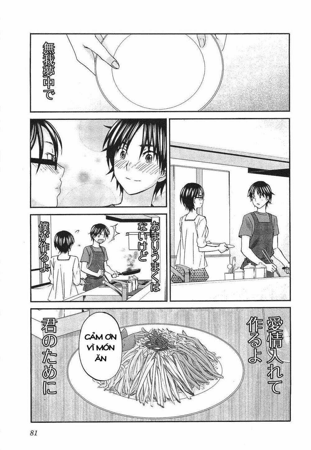 Seishun Pop! - Chapter 18 - Trang 8