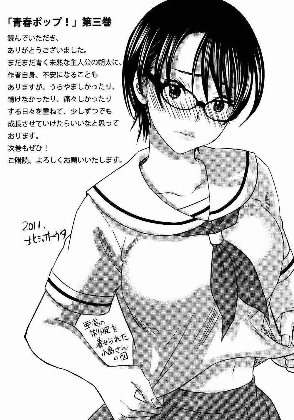 Seishun Pop! - Chapter 22 - Trang 29