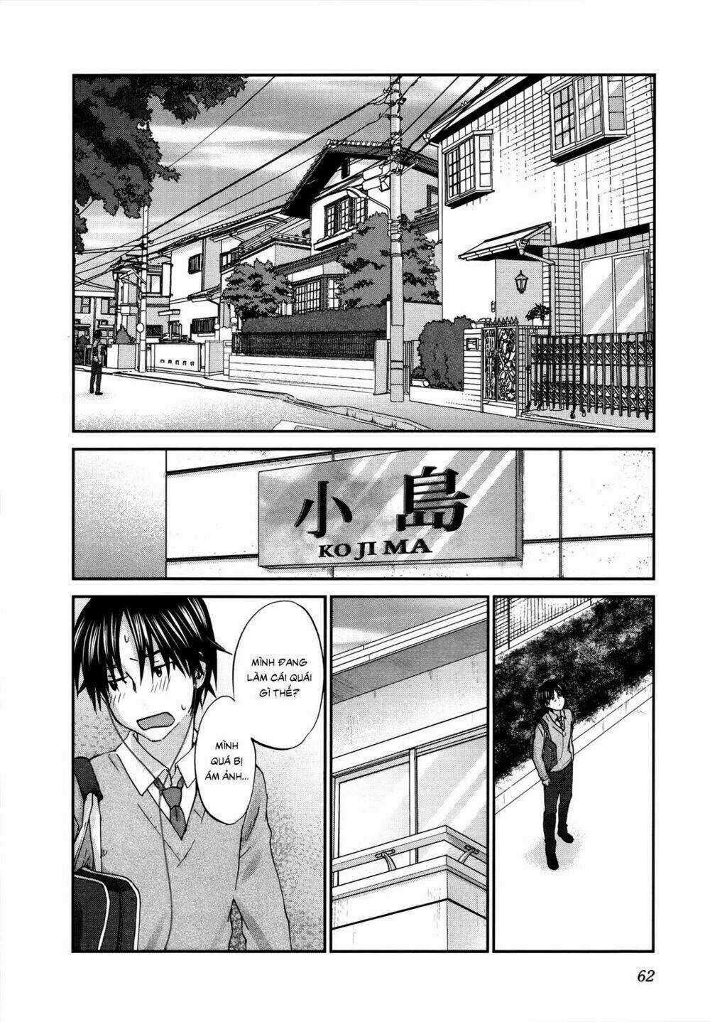 Seishun Pop! - Chapter 25 - Trang 17