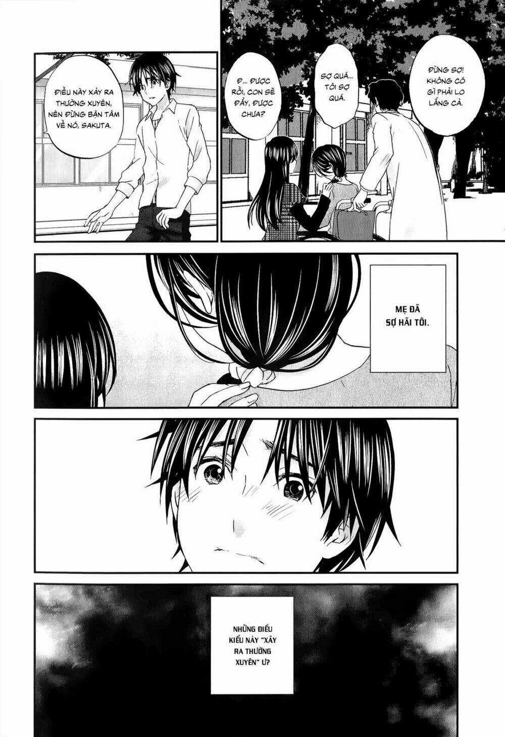 Seishun Pop! - Chapter 28 - Trang 17