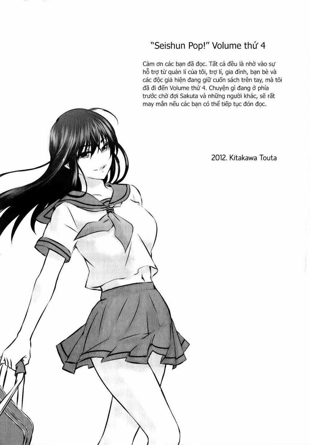 Seishun Pop! - Chapter 31 - Trang 22